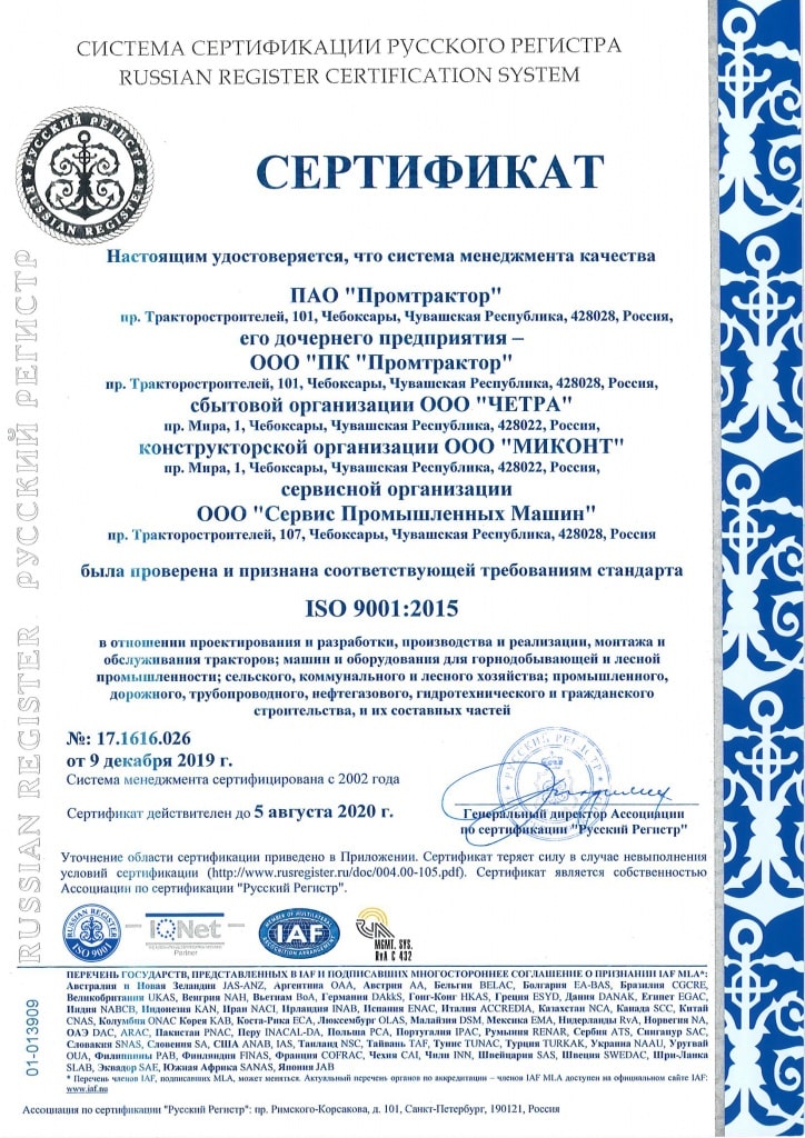 1 PDFsam 17.1616.026