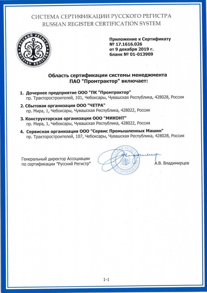 3 PDFsam 17.1616.026
